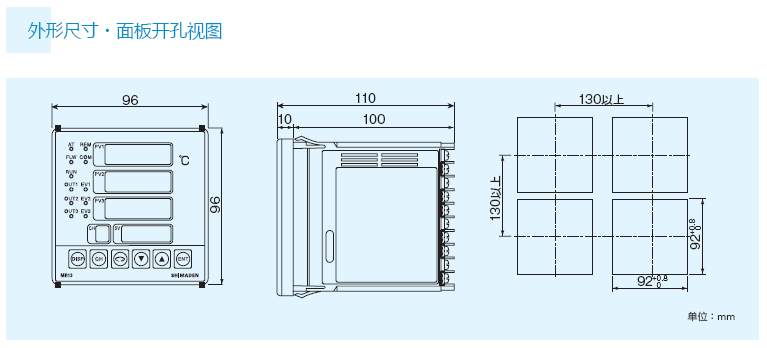 外形尺寸圖 外形尺寸圖